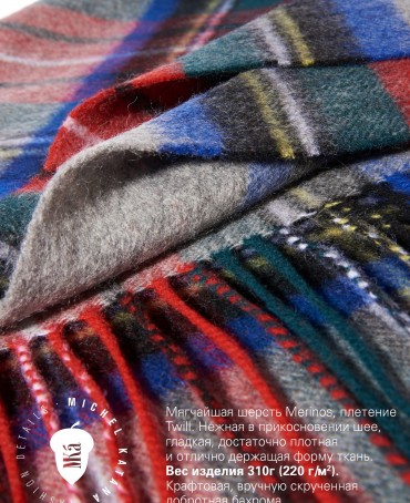 Палантин Унисекс TQ.W220_CHECK/GRIS.ROUG